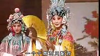 晋剧《打金枝》- 山西省晋剧院经典剧目 - 谢涛、陈转英等主演下载