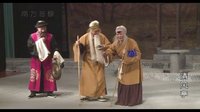 山西省大同市晋剧院《清风亭》卢彦峰 刘美英 下集 - 晋剧经典剧目下载下载