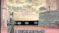 晋剧《薛丁山征西》全本戏之三本共三集（大破锁阳）第3集标清下载 - 戏曲下载网下载
