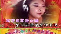 联盟二人台歌舞战队晋剧晚会(二)- 精彩绝伦的传统戏曲与歌舞盛宴 联盟二人台歌舞战队晋剧晚会(二)- 精彩绝伦的传统戏曲与歌舞盛宴
