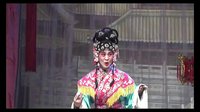 晋剧 审寇珠（上）