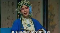 晋剧《蝴蝶杯》- 经典剧目 - 精彩剧情不容错过下载