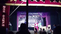 晋剧《八义图》全集 - 井陉县晋剧团经典剧目下载下载