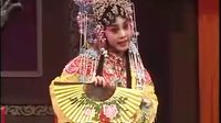 晋剧《打金枝》李建清主演 全集高清在线观看 - 戏曲下载网下载
