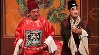 《晋剧》桃李梅（上） ― 山西省绵山晋剧团演出 强金香 渠锦燕 郎选平