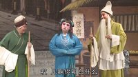 清风亭 晋剧 卢彦锋主演 经典剧目 剧情简介 戏曲下载 清风亭 晋剧 卢彦锋主演 经典剧目 剧情简介 戏曲下载