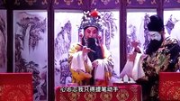 晋剧《白沟河》下集 - 阳泉市晋剧院演出实况，精彩不容错过！