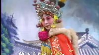《晋剧》 三关点帅 ― 山西省太原市实验晋剧团   （上）  阎慧贞 李月仙 高翠英下载