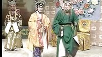 晋剧《狸猫换太子·审郭槐》- 谢涛、孙丽芳主演 - 经典传统戏曲下载下载