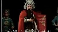 程咬金让位上