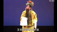 晋剧名家王红娟经典唱段精选 - 聆听百年传承之美