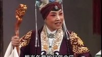 晋剧《太君辞朝》孙红丽主演 - 经典折子戏在线观看 晋剧《太君辞朝》孙红丽主演 - 经典折子戏在线观看