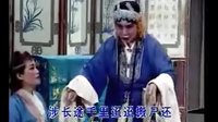 晋剧《教子》王万梅主演_老薛保跪机房片段下载_晋剧经典剧目高清资源