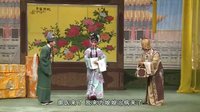 晋剧《大脚皇后》- 张志英主演 - 经典剧目赏析