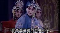 晋剧《算粮登殿》| 太原市实验晋剧院青年团 | 谢涛、闫凤琴主演下载