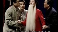 晋剧《丁果仙》全本下载 - 谢涛、王波等主演，经典晋剧剧目在线观看及下载下载