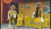 井陉晋家名段3