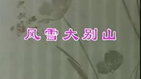 晋剧名家名段演唱会合辑 - 精彩绝伦的戏曲盛宴 晋剧名家名段演唱会合辑 - 精彩绝伦的戏曲盛宴