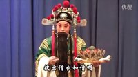皇帝奇案 晋剧全集 阳泉市平定县晋剧团演出 第三集 全场高清版