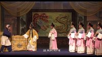 山西嫦娥梅花晋剧院《大脚皇后》胡嫦娥韩丽华主演上集 - 晋剧经典剧目下载