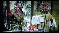 晋剧《乾坤带》全本《上》老南三弦伴奏 - 戏曲下载下载
