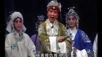 晋剧《杨门女将》全本下载 - 经典晋剧剧目高清版下载