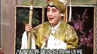 佘太君打殿