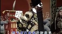晋剧《秦香莲》- 经典剧目 | 孙红丽等主演 | 剧情介绍下载