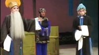 晋剧《四进士》- 孙红丽、白桂英主演，经典剧情解析下载