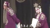 三姑闹婚上