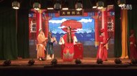 卧虎令下 晋剧经典 董宣秉公执法 山西实佳晋剧院演出下载