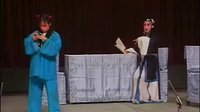 晋剧《双官诰》全本下载 - 崔晓红、王桂兰、李海龙主演下载