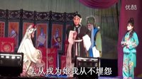 晋剧秦香莲后传下（有字幕）- 晋剧经典剧目，讲述秦香莲冤情昭雪的故事下载