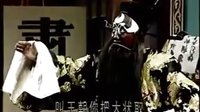 晋剧《明公断》全本下载 - 经典晋剧剧目在线观看及下载资源下载