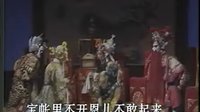 晋剧《辕门斩子》- 王宝强、李明、张华、刘洋主演，精彩剧情不容错过！下载