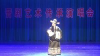 晋剧《晚会》上集 - 晋中市晋剧艺术研究院演出,2015年经典剧目 晋剧《晚会》上集 - 晋中市晋剧艺术研究院演出,2015年经典剧目