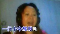 晋剧戏迷俱乐部喜迎元旦晚会(二)| 精彩晋剧表演 | 传统戏曲盛宴 晋剧戏迷俱乐部喜迎元旦晚会(二)| 精彩晋剧表演 | 传统戏曲盛宴