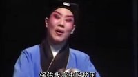 晋剧《烂柯山下》全本上集下载_谢涛主演经典剧目高清版