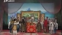 晋剧《百岁挂帅》全集下载 - 榆次晋剧团经典剧目高清版下载