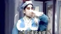 晋剧《蝴蝶杯》全本第四集 - 谢涛、裴静卫主演，精彩剧情不容错过！下载