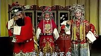 女忠孝（卖苗郎）⑵ 晋剧 王万梅、郭淑云、雷丰年主演 - 晋中晋剧团经典剧目下载下载