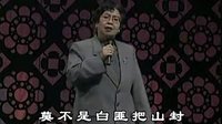 晋剧名家名段演唱会 经典唱腔荟萃 晋剧艺术盛宴