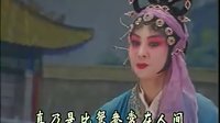 晋剧《三姐下凡》- 经典剧目下载，感受传统戏曲的魅力下载