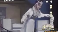 晋剧《春江月》第一本 下集下载 - 高清戏曲资源分享 晋剧《春江月》第一本 下集下载 - 高清戏曲资源分享