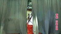 晋剧《三关点帅》全本 - 秦香玉主演，孙红丽亲传弟子精彩演绎下载