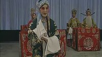 晋剧《算粮登殿》（上）| 陈转英、孙红丽主演 | 经典晋剧片段赏析下载