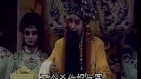 晋剧《算粮登殿》全本下载 - 谢涛、闫凤琴主演 - 1997年经典剧目下载