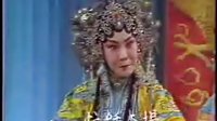 晋剧《金水桥》- 经典晋剧剧目介绍 - 戏曲下载网下载