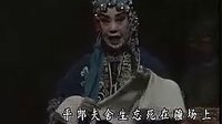 山西晋剧 全本《算粮》在线观看 - 戏曲下载网 山西晋剧 全本《算粮》在线观看 - 戏曲下载网