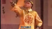 晋剧《傅山进京》全本 上集 - 谢涛、王波等主演，经典剧目在线观看下载